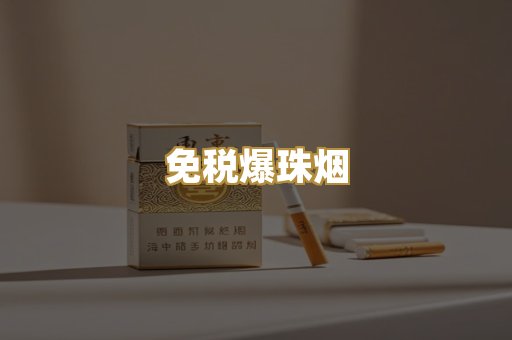 经典云霄烟